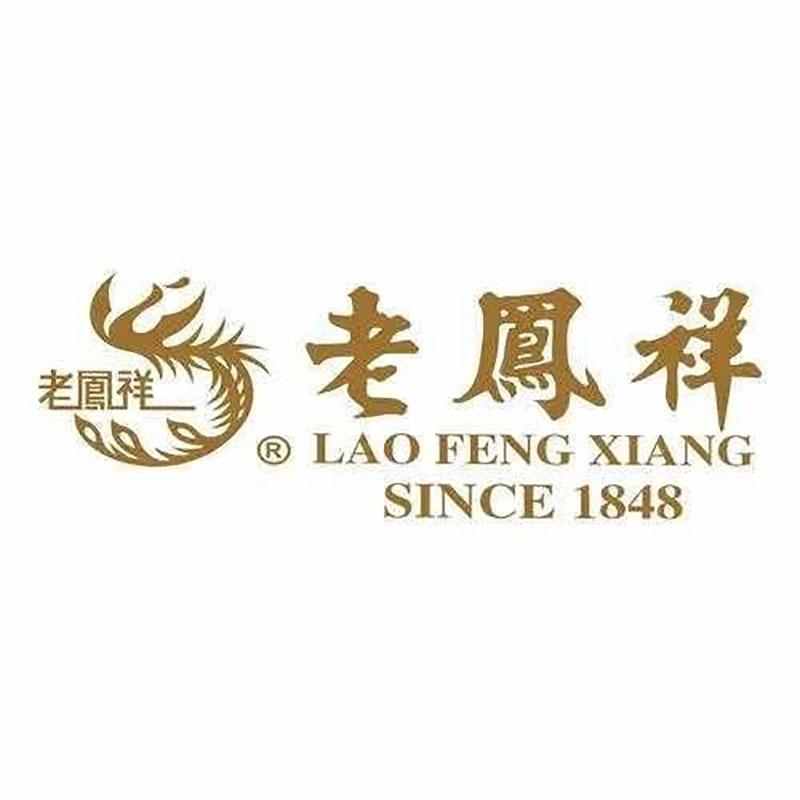 老凤祥杭州千岛湖新安大街店