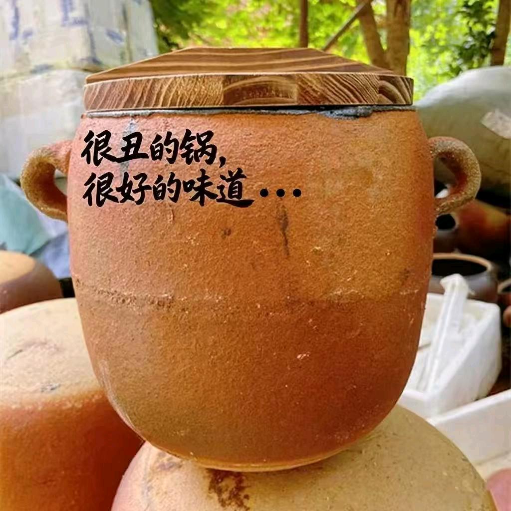 天之蓝  手工砂锅厂