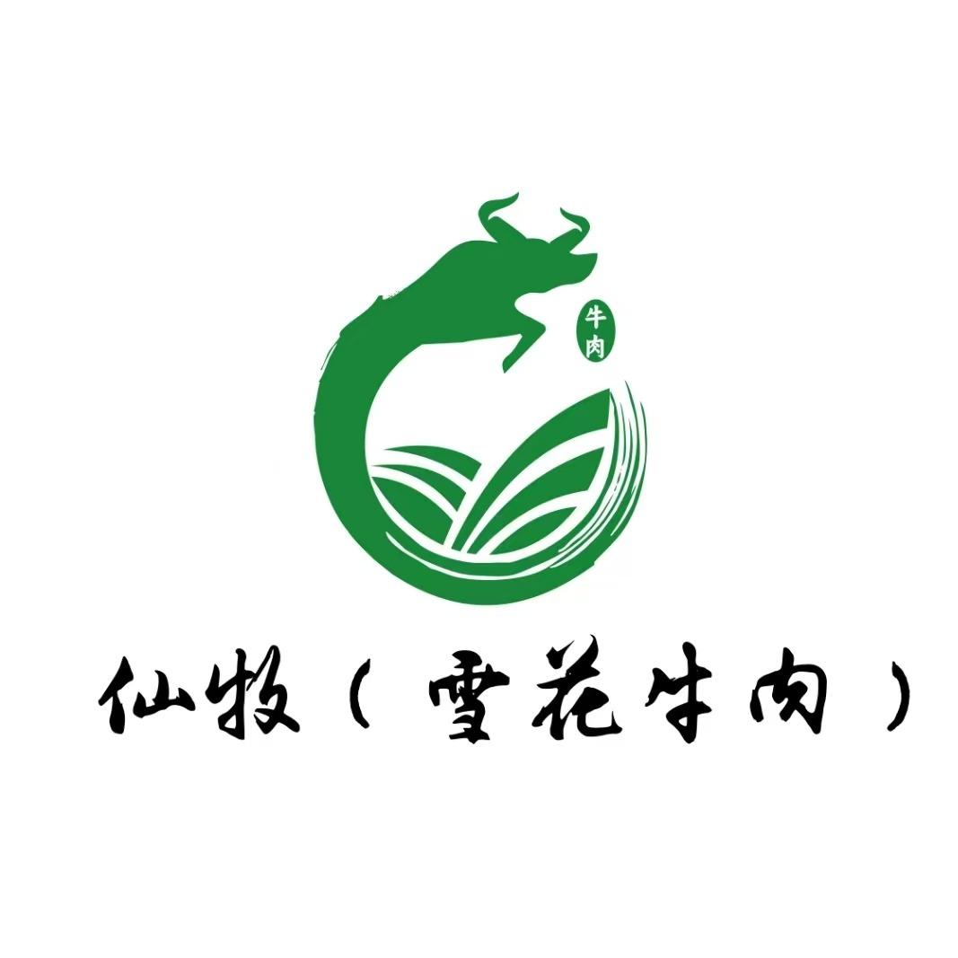 仙牧官方号