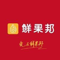 鲜果邦（佳兆业店）