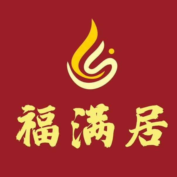 相聚福满居·精品菜