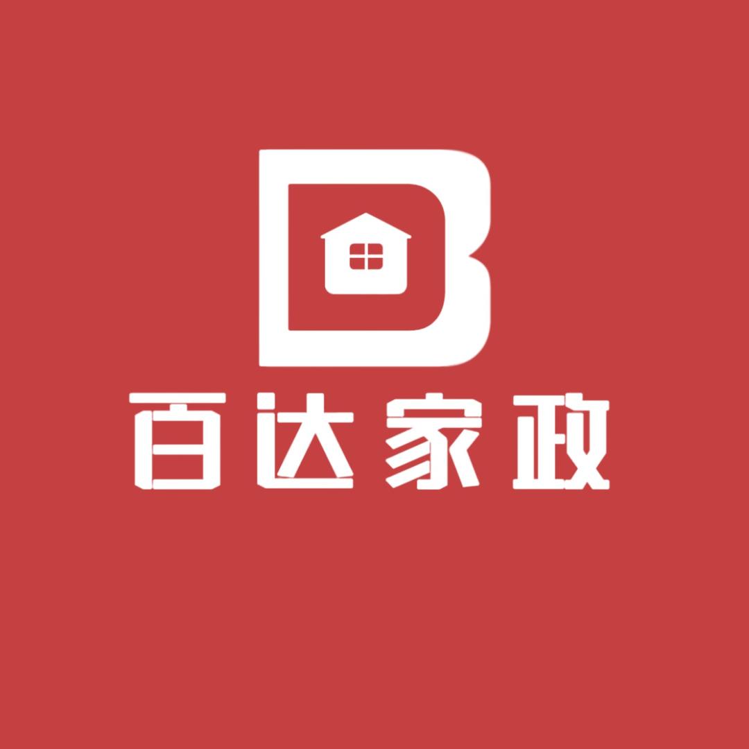 百达家政（官方）保姆·月嫂·育儿嫂·护理