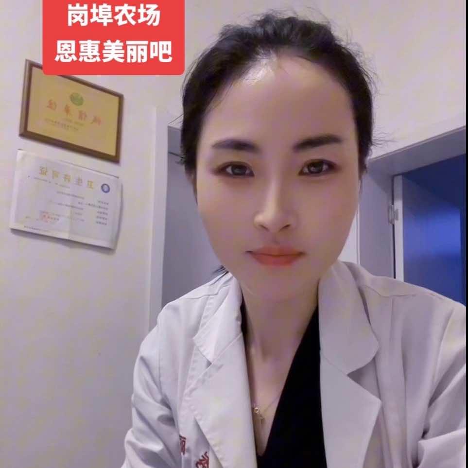 岗埠农场恩惠美丽吧