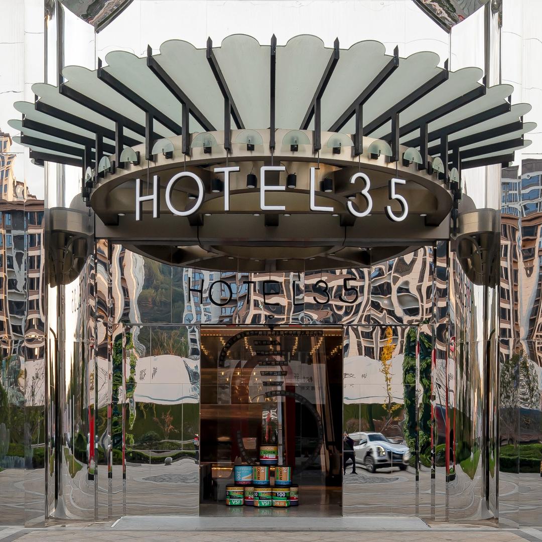 叁拾伍艺舍酒店