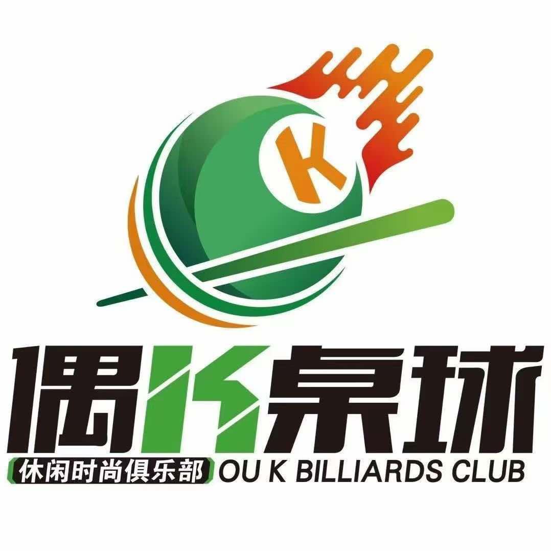 偶K桌球(仙桃商城店)
