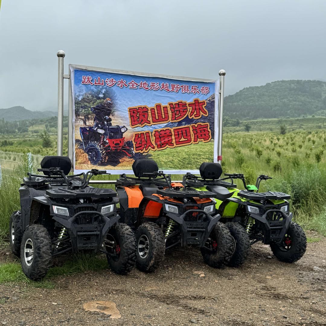 跋山涉水全地形越野俱乐部官方号