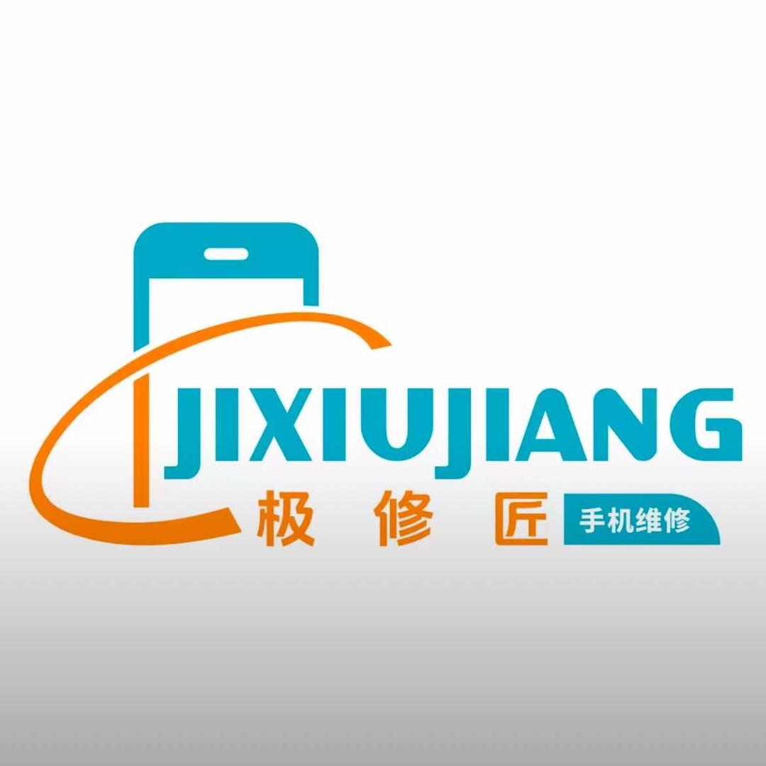 极修匠（江阴青阳店）