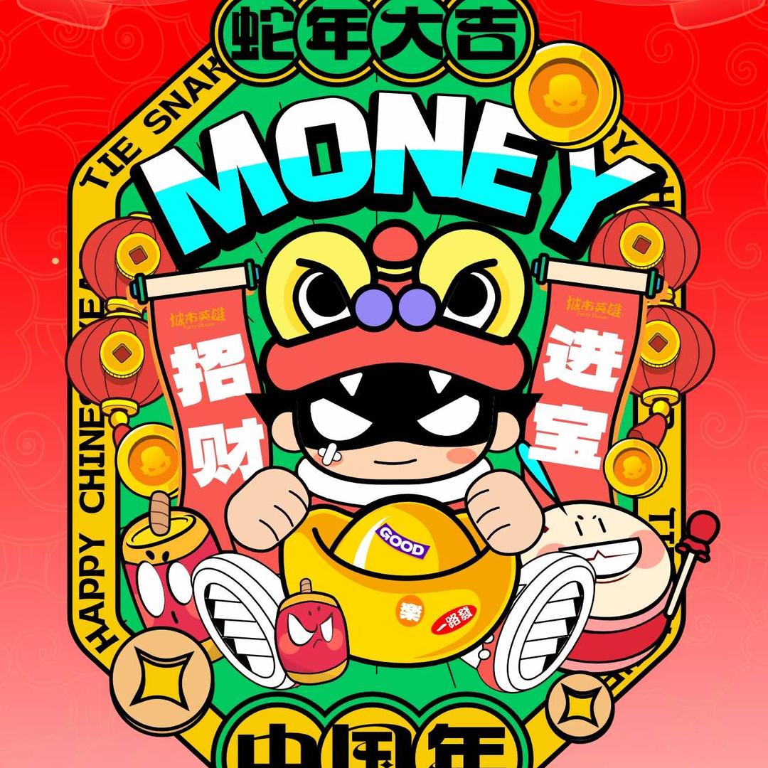 城市英雄mini号(清远店)