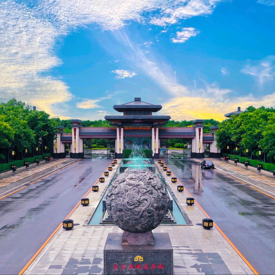 东方华地城温泉宠粉号