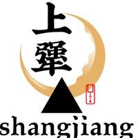 上犟鲜切牛肉火锅（东营西城万达店）