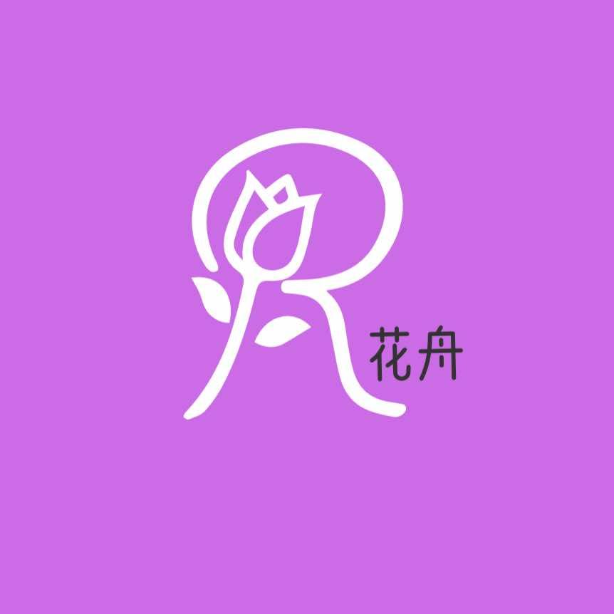 花舟·简上美容店长