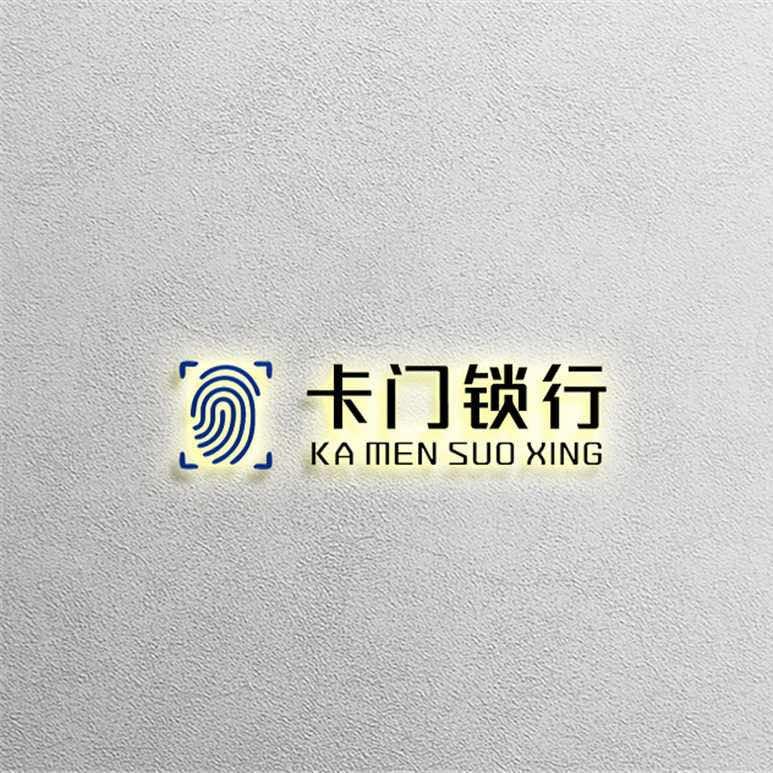 广元卡门锁行官方号