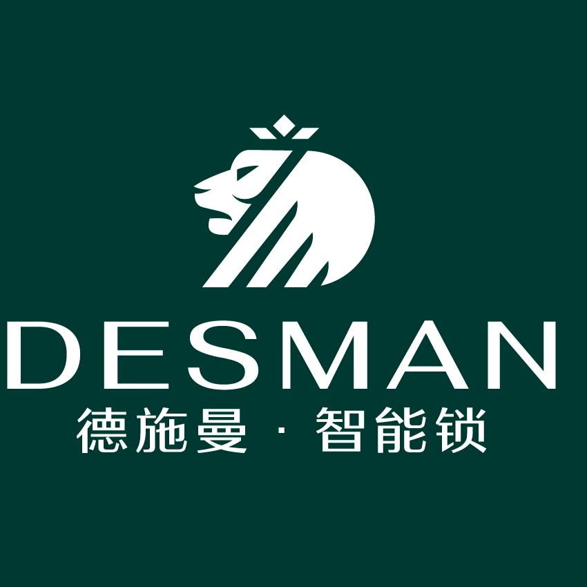滨州德施曼智能锁