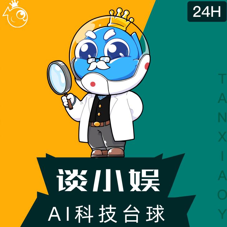 谈小娱24h自助台球（普罗旺世店）