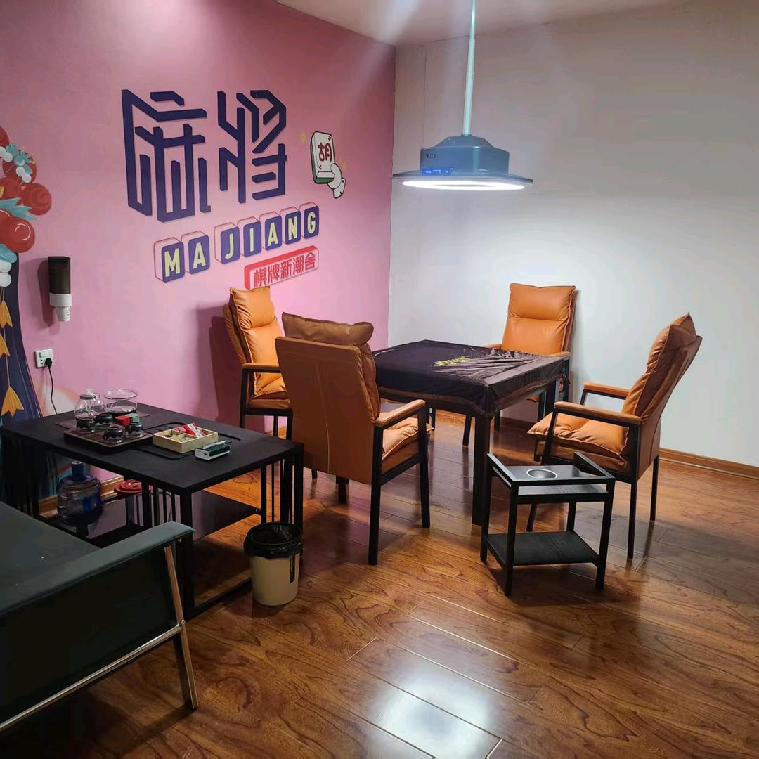 哗啦啦24小时棋牌室