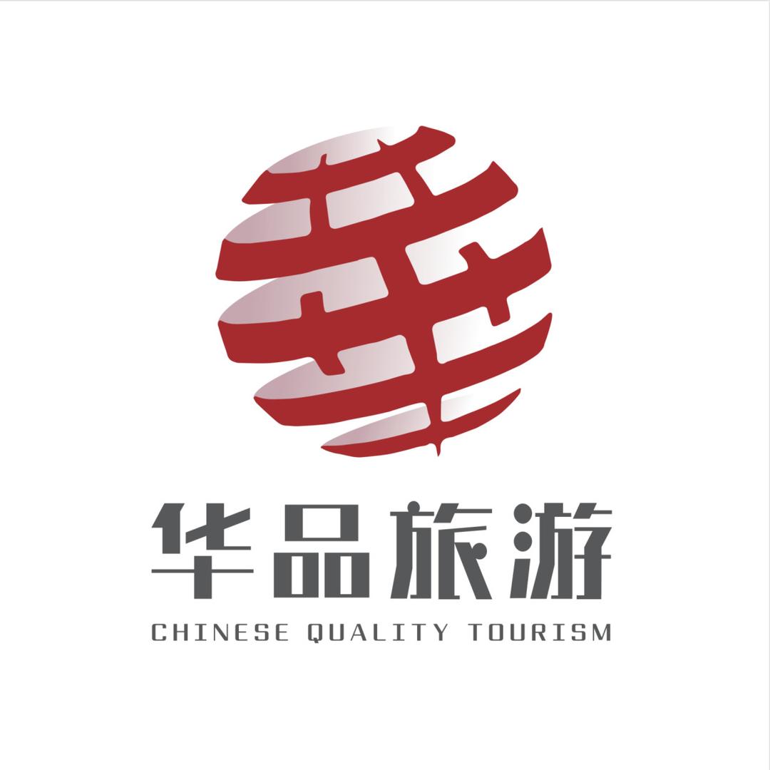 华品旅游（桂林专场）