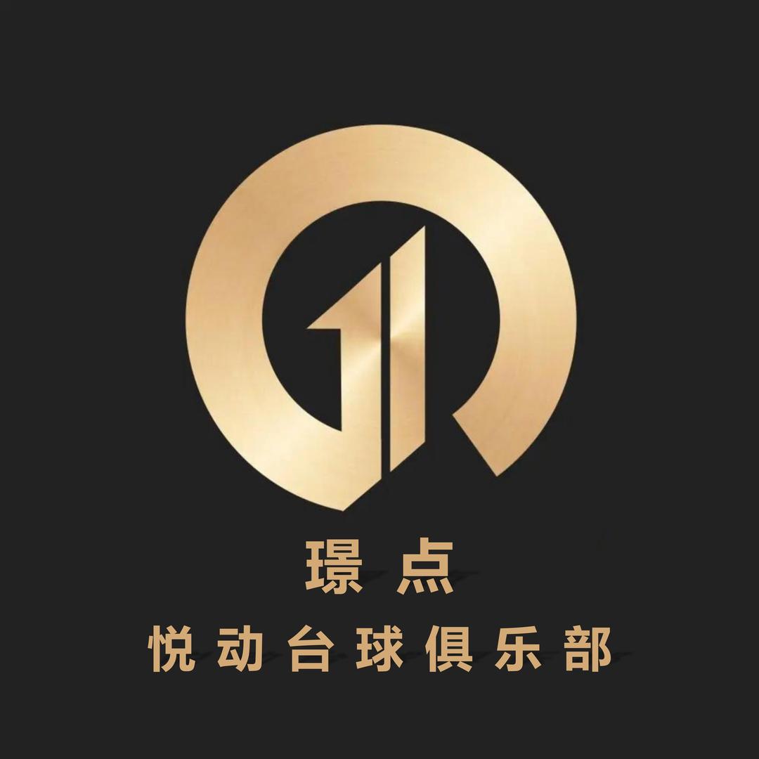 璟点·悦动台球俱乐部(春风里店)官方号