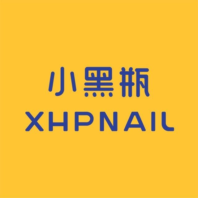 小黑瓶美甲美睫（康宁大厦店）