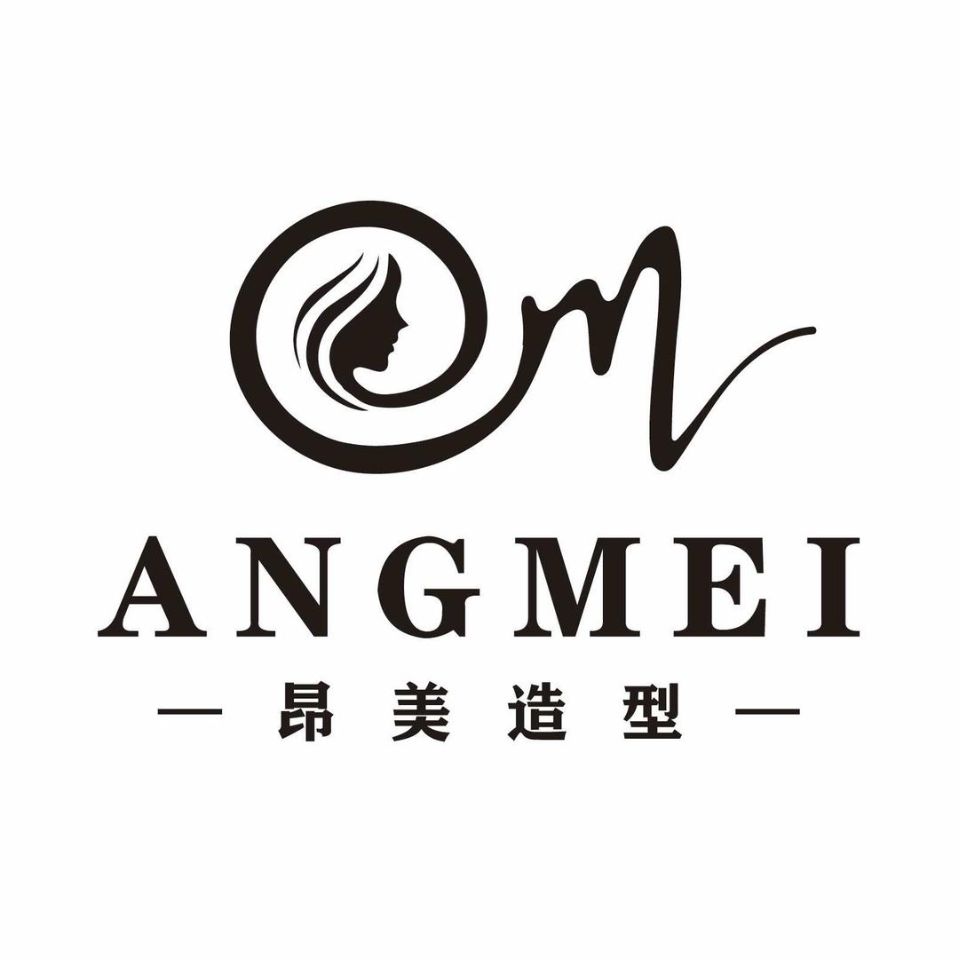 益阳·昂美造型