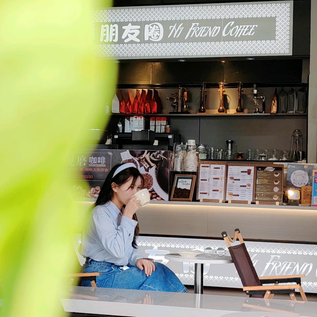 朋友圈 Hi friend coffee