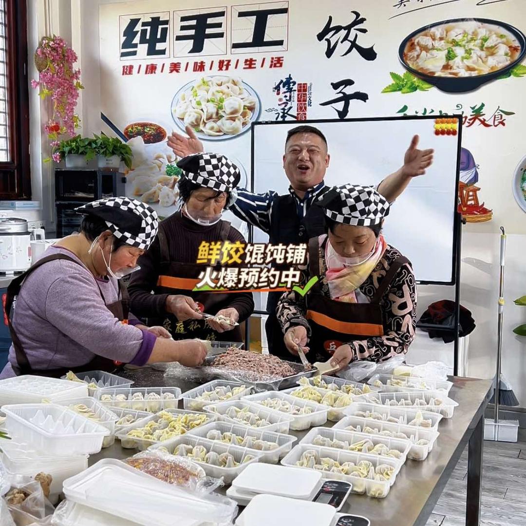 全椒饺个朋友
