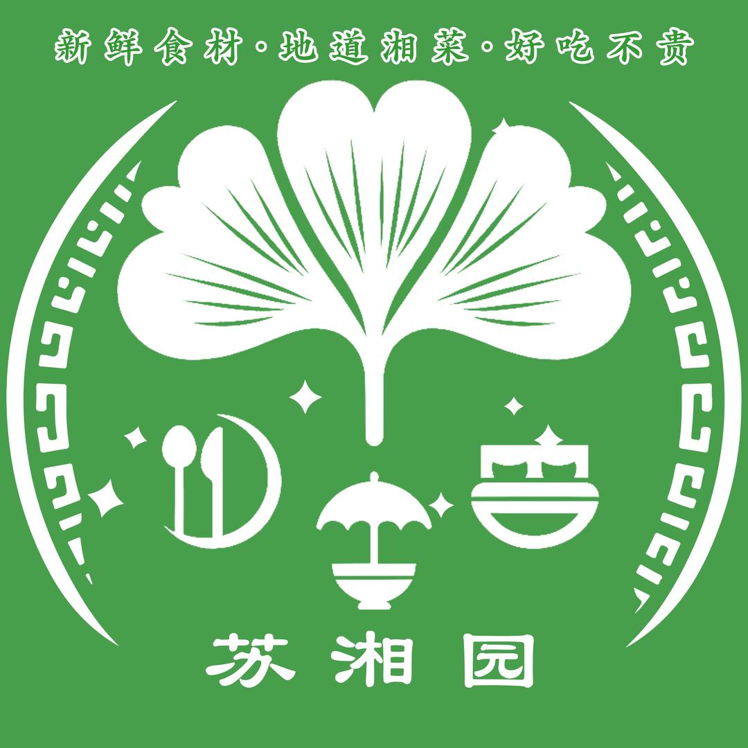苏湘园·酒楼
