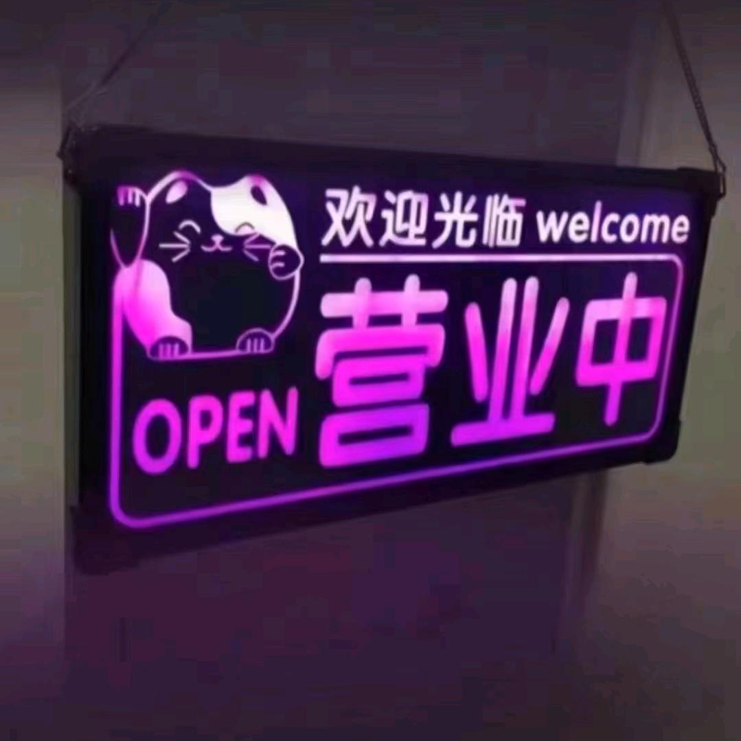 如梦沉浸式体验