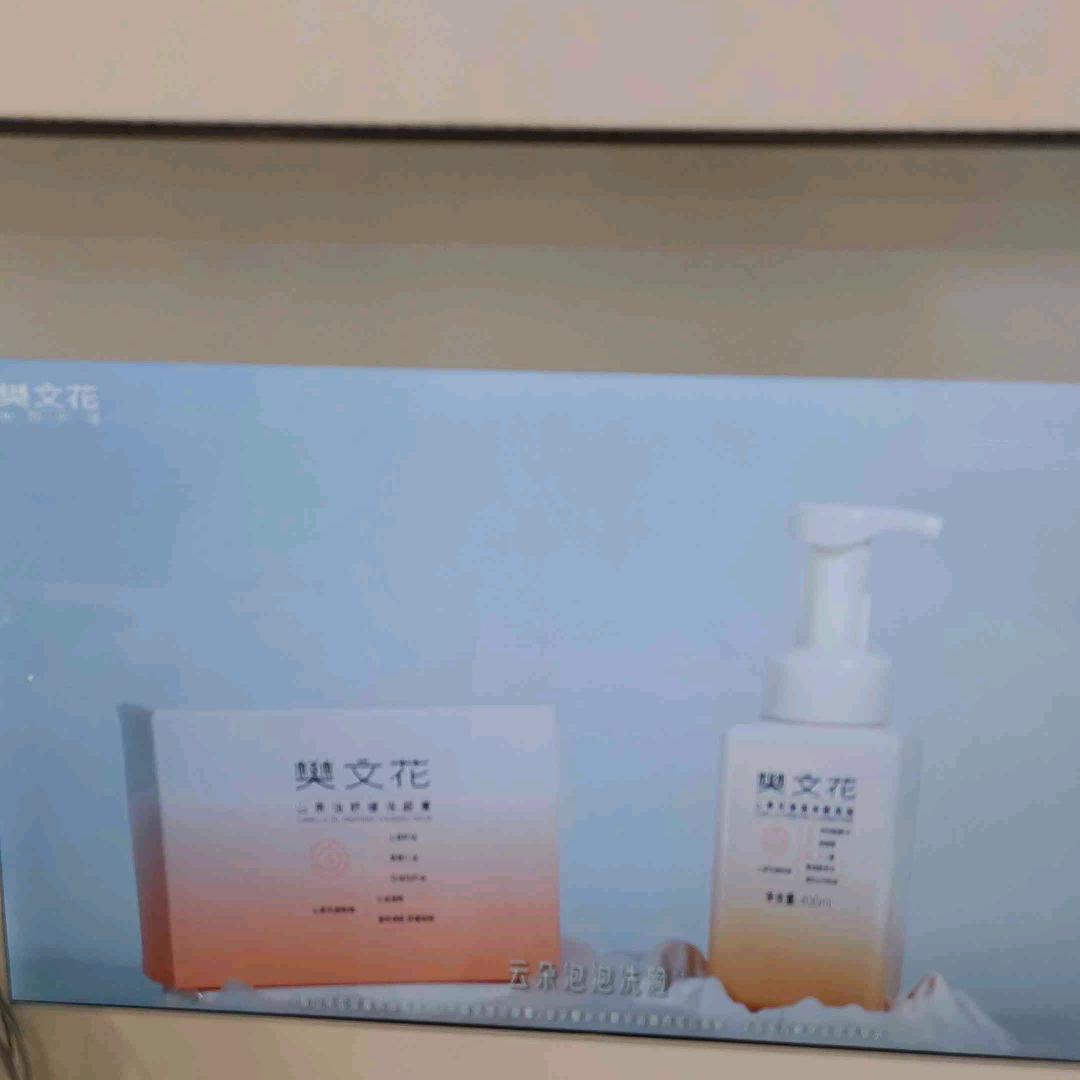 兰州美林郡店樊文花