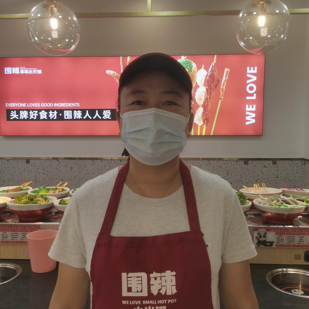 围辣小火锅(济宁万达金街店)