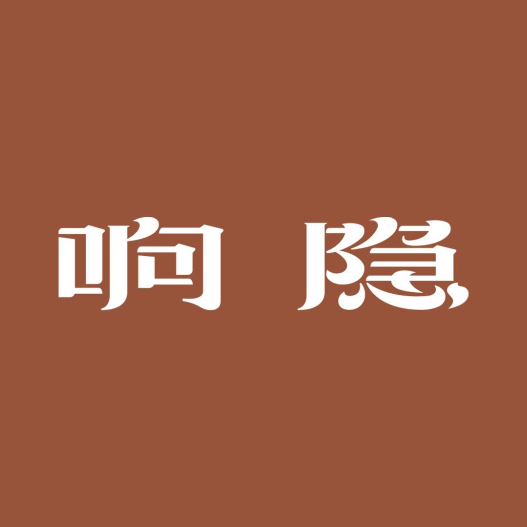 响隐香云纱丝绸（唐山大里路店）