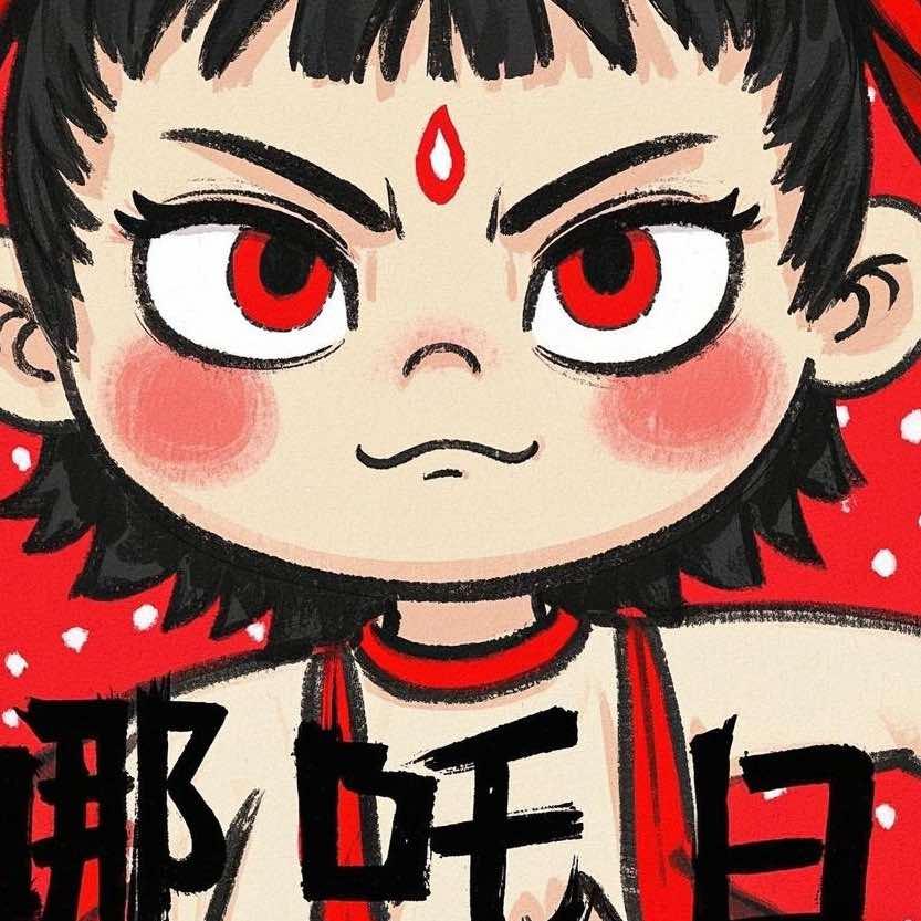 青山湖区哪吒游戏乐园店（个体工商户）