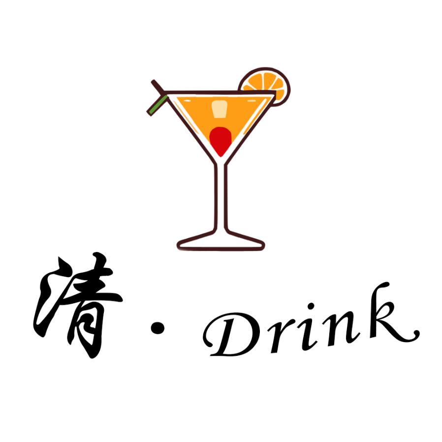 清•Drink 酒馆
