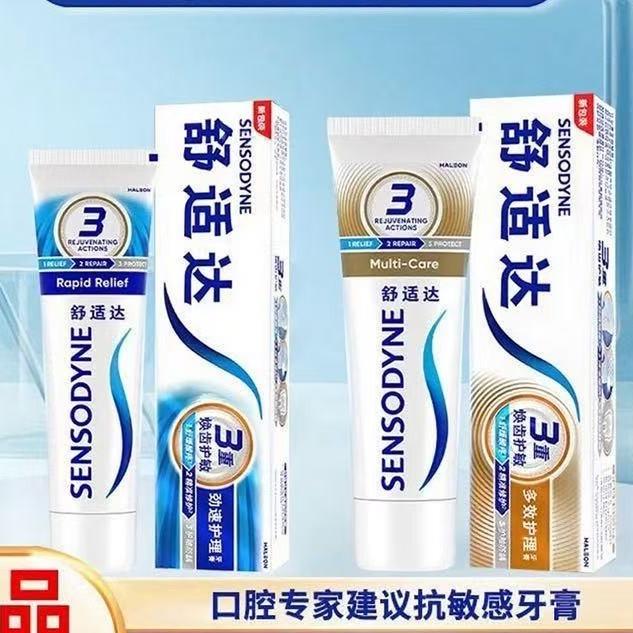 青禾日用品亮白口气清新
