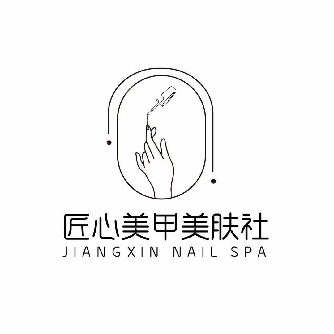 美妍美甲美睫美容