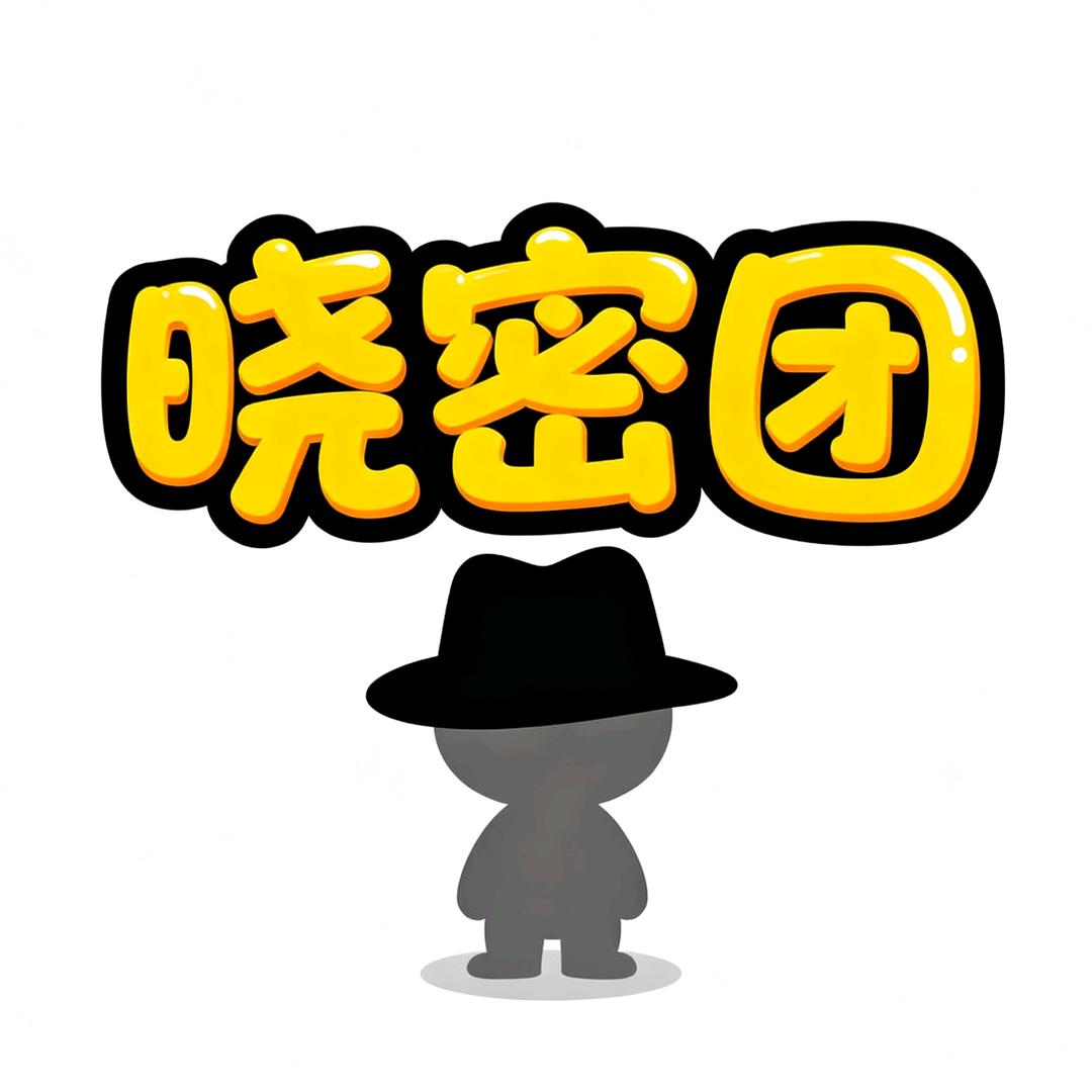 晓密团奇幻剧情桌游密室馆(龙湖金楠天街)