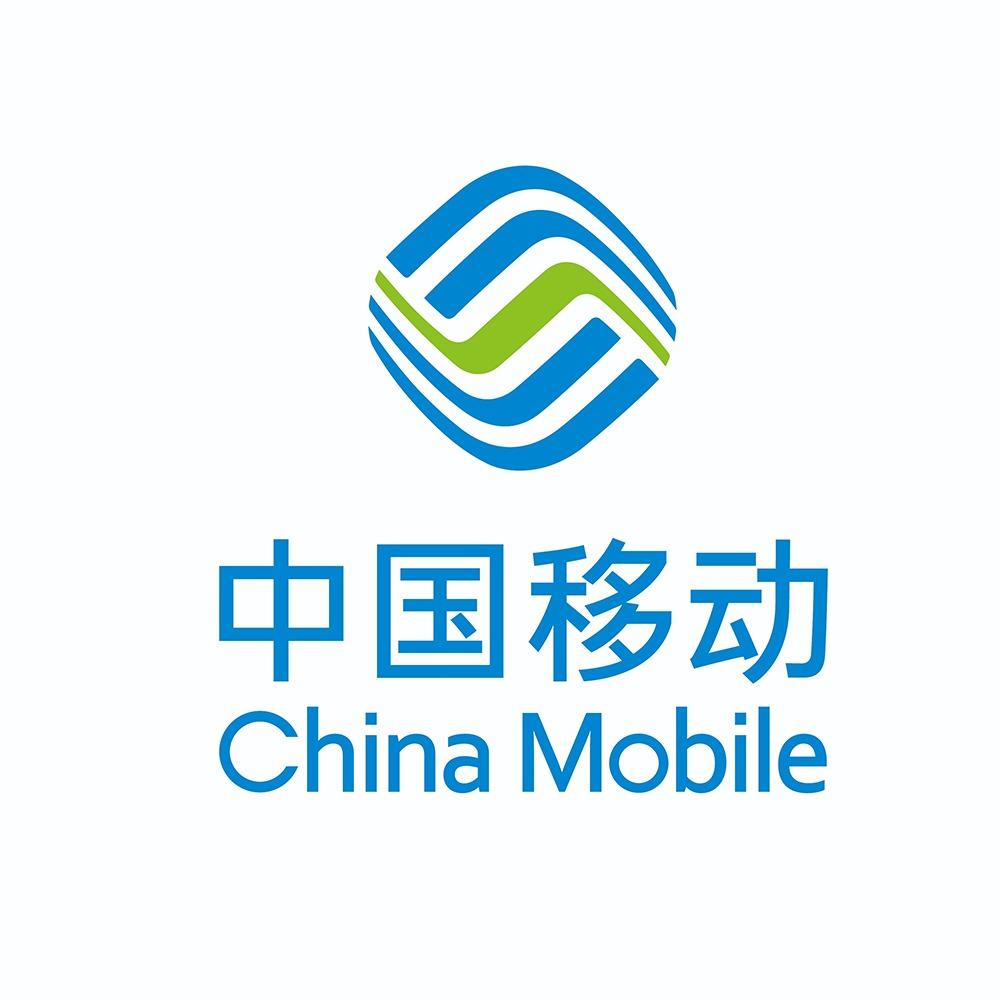 中国移动（淮安淮阴区樱花园服务厅）
