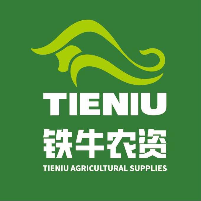 云稼铁牛农资(旧口店)