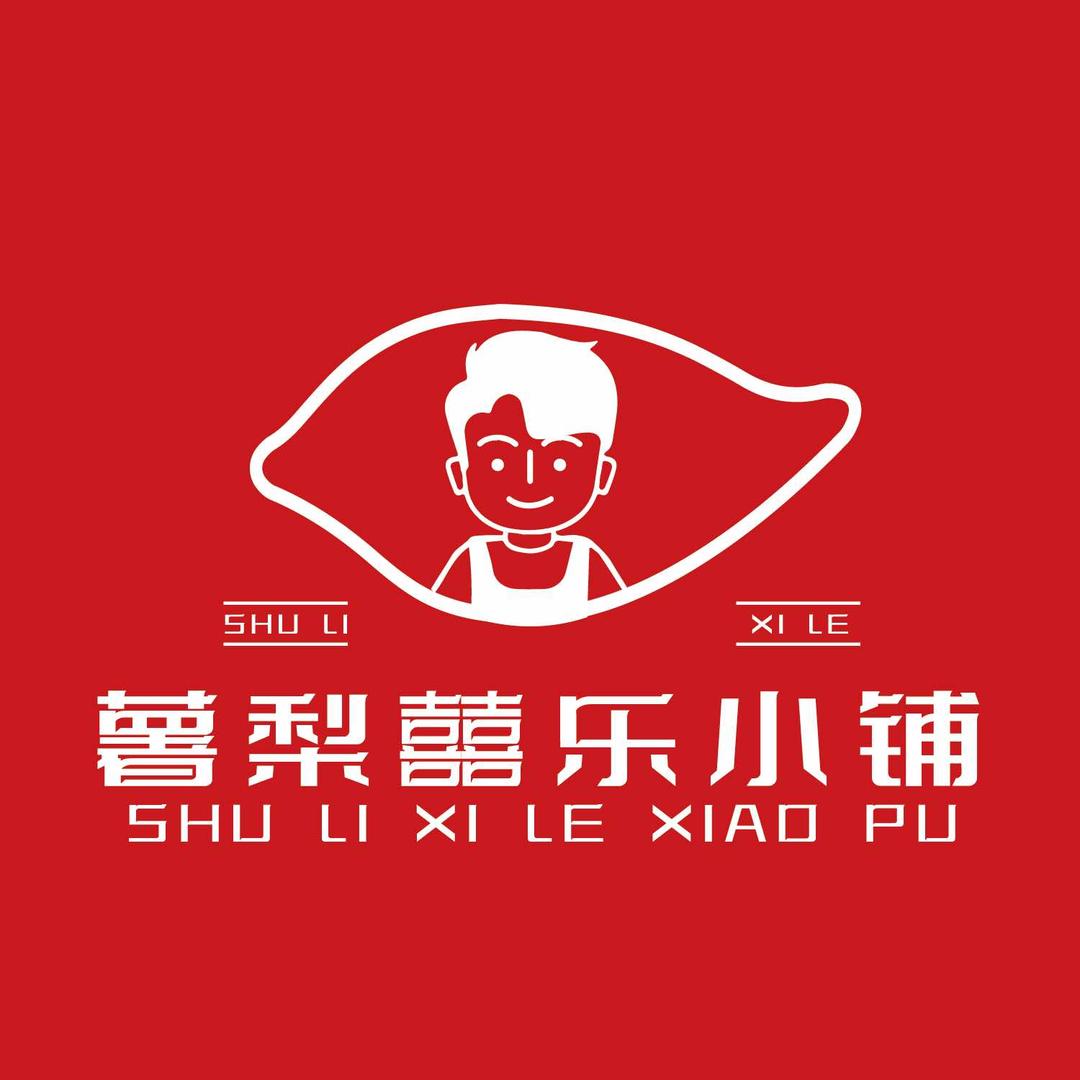 薯梨·囍乐小铺官方号（始于2022年）
