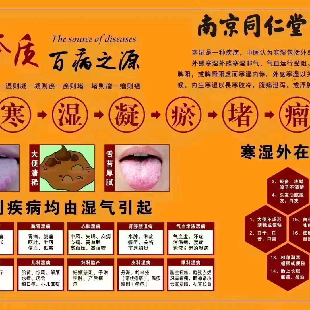 熏领冠康养馆(七子连湖店)
