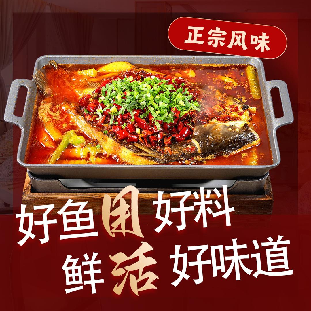 食锦九都烤鱼·鸡公煲(通怀路店)罗老板