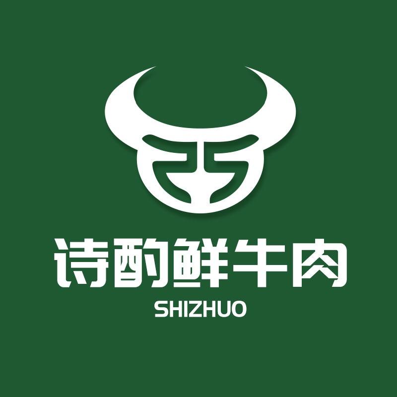诗酌鲜牛肉