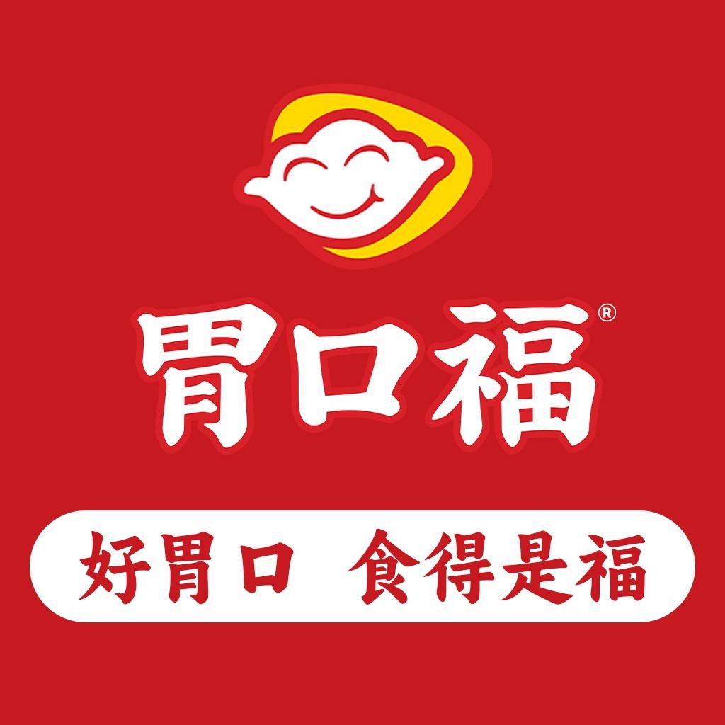 胃口福·爆汁鲜饺（秀山重百店）