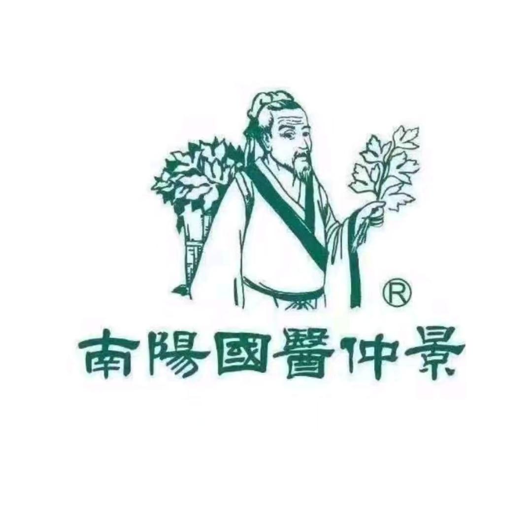 国医仲景（王玉慧）