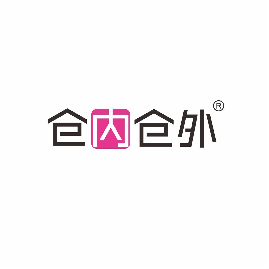 仓内仓外‖盐源店