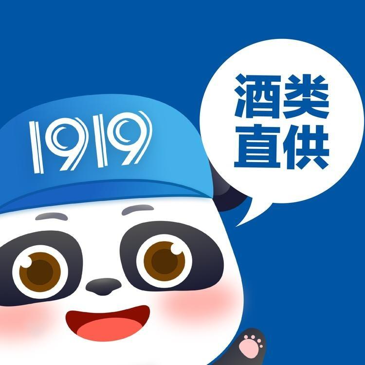 1919蜀金路店