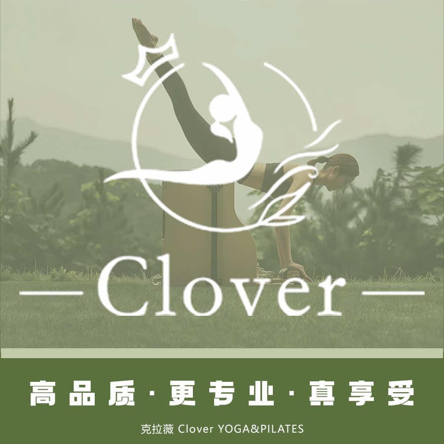 克拉薇普拉提工作室(万象城店)官方号