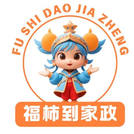 福柿到官方账号