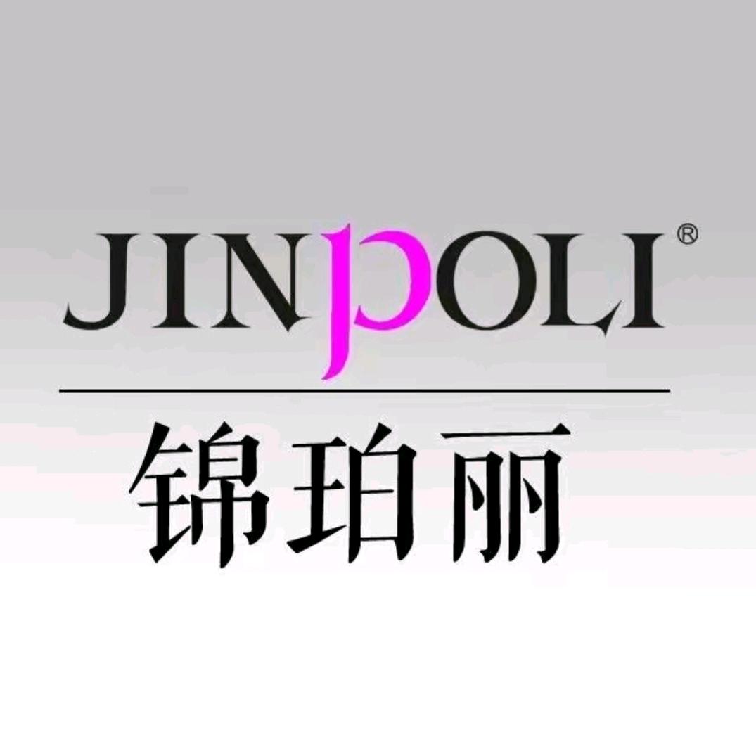 锦珀丽(红豆店)专用号