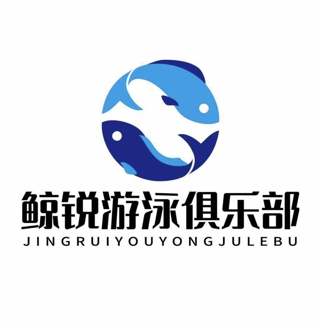 鲸锐游泳俱乐部(满江万达店)官方号