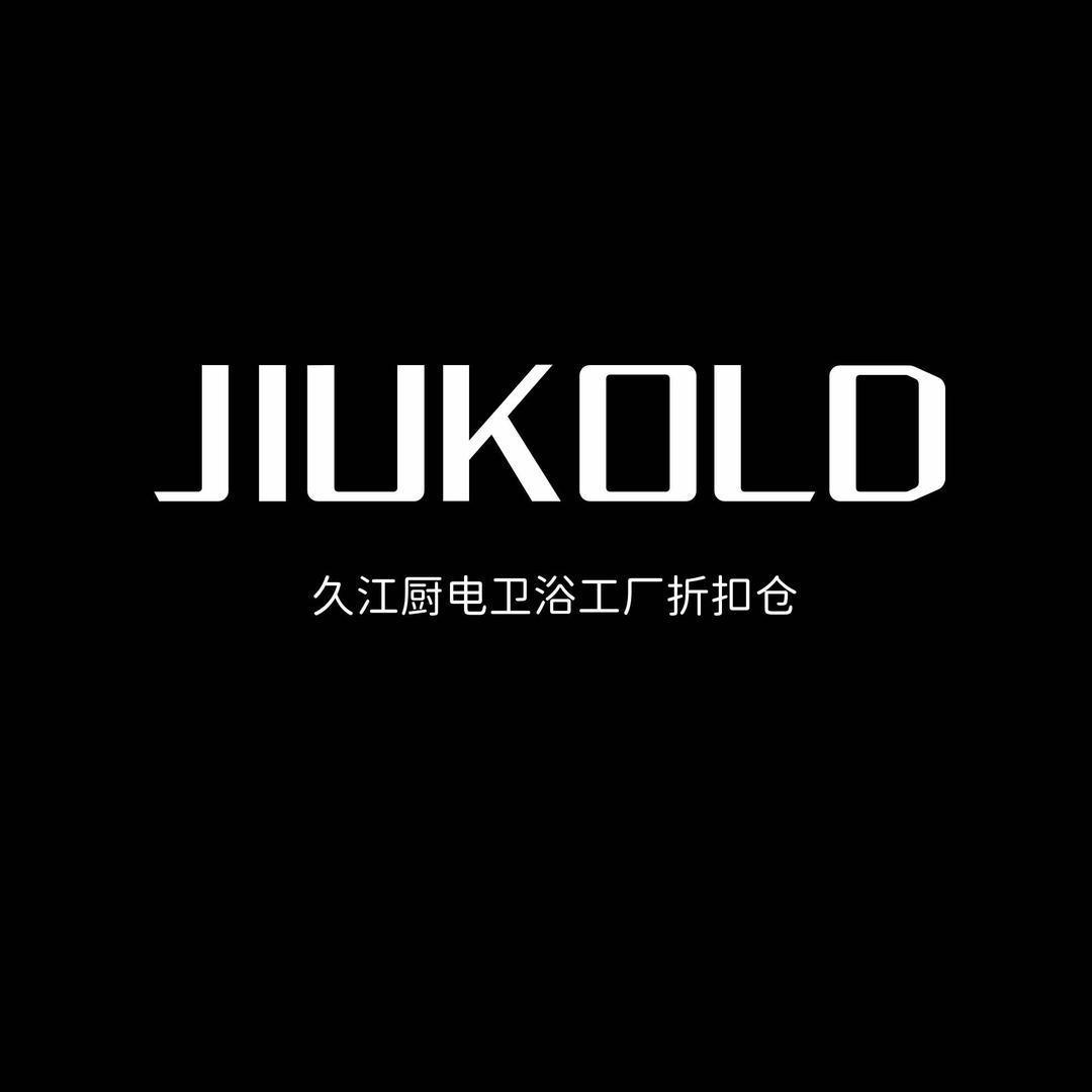 杭州久江厨电卫浴（李华）